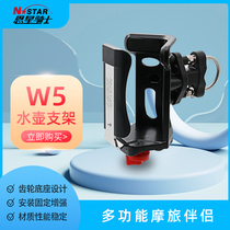 N-STAR Enstar Knight new motorcycle water bottle rack long-distance riding water cup holder large water bottle holder