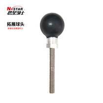 NSTAR Knight mobile phone bracket expansion ball head fixed recorder bracket connecting rod stainless steel aluminum alloy accessories