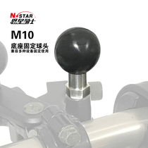 N-STAR rearview mirror M10 ball head screw fixed base pitch 1 25mm for GSX250R