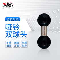 New product N-STAR aluminum alloy extension connecting rod fixed ball head motorcycle bicycle bracket accessories double ball head