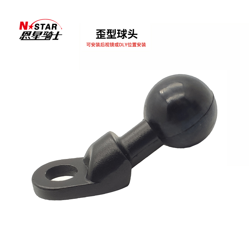 Nstar Scooter Locomotive Rear Mirror Bracket Ball Head Crooked Ball Head Mobile Phone Rack Fixed Base Accessories