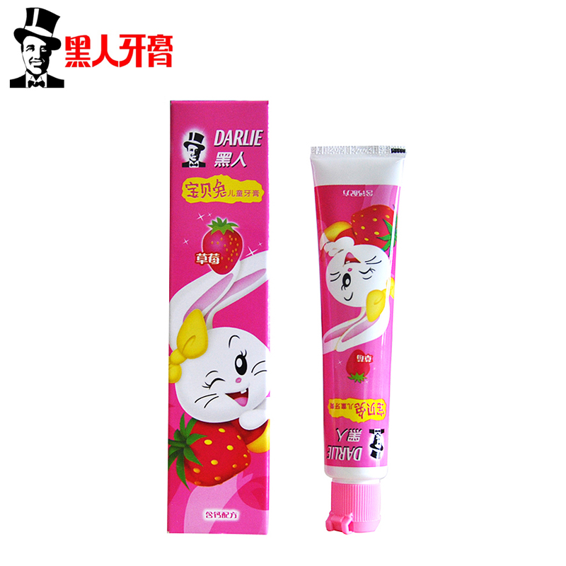 黑人儿童牙膏草莓味40G  宝贝兔 含钙配方 配方改良 木糖醇加量