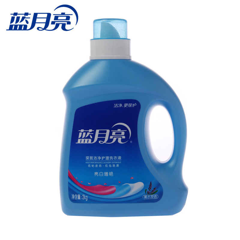蓝月亮 深层洁净亮白增艳护理洗衣液中性薰衣草香 2kg瓶装 正品