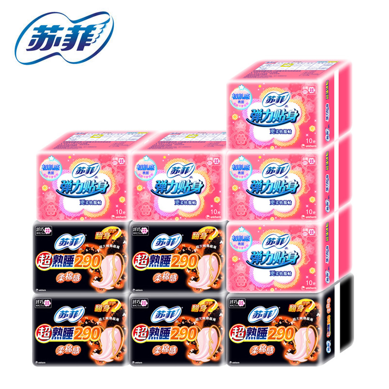 苏菲弹力贴身纤巧日用10片*5包+290棉柔感夜用纤巧5片*5包 合75片