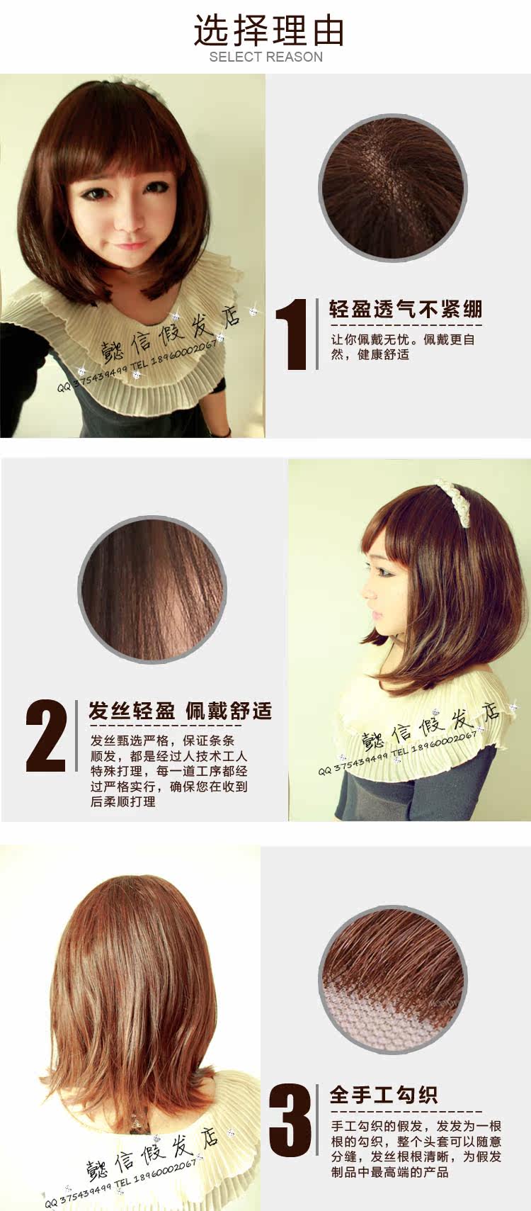 Perruque OTHER   cheveux raides Court - Ref 2609897 Image 60