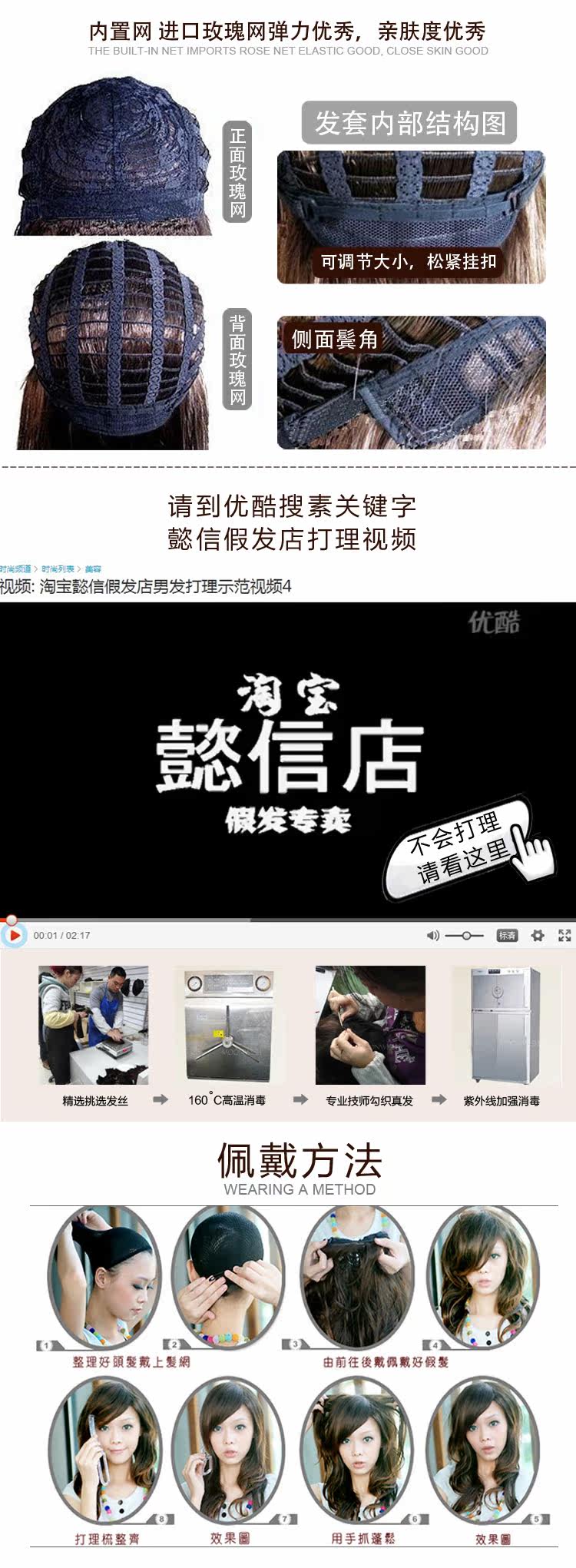 Perruque OTHER   cheveux raides Court - Ref 2609897 Image 61