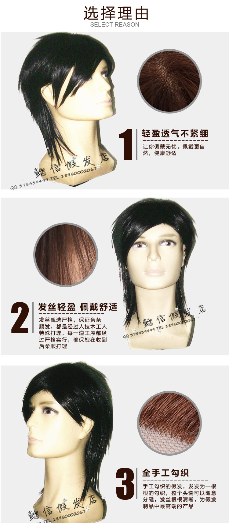 Perruque OTHER   Long cheveux raides - Ref 2607990 Image 37