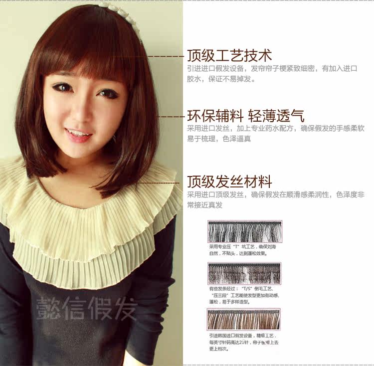 Perruque OTHER   cheveux raides Court - Ref 2609897 Image 59