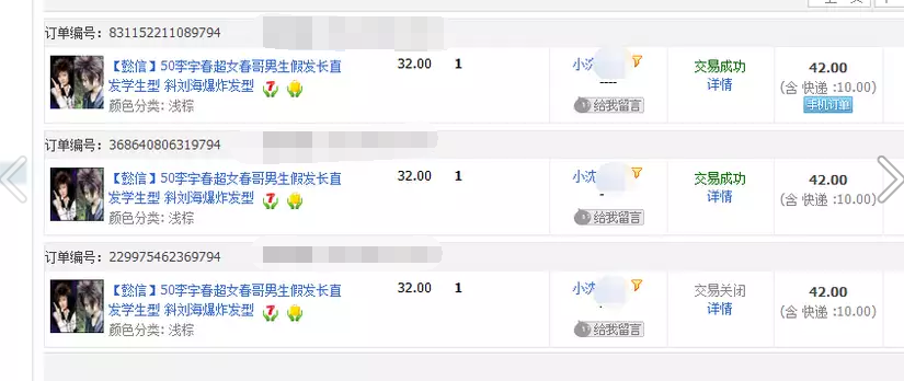 Perruque OTHER   Long cheveux raides - Ref 2608769 Image 37