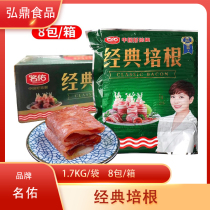 寿司料理名佑经典培根烧烤培根煎饼火锅1 7kg 包猪肉手抓饼油炸