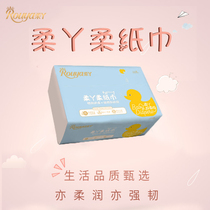 Soft baby towel can be wet water Paper Paper raw wood pulp paper 1 Box 27 packs a box