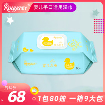 Soft ya hand mouth fart baby wipes portable 80 draw 9 bags full box with lid no fluorescent agent small bag 20 draw 30 bags