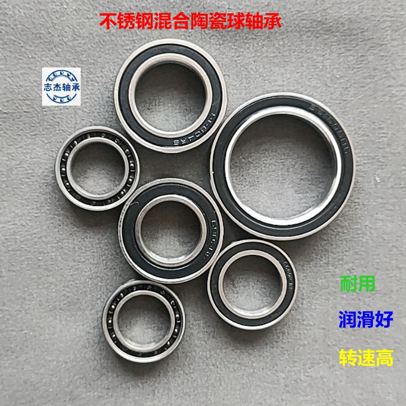 Stainless steel hybrid ceramic bearings S6800 6801 6802 6803 6804 6805 6806 2RS