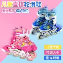 Skates for children beginners boys and girls adjustable size retractable toddlers children baby roller skates