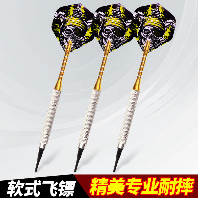 Jianliwang Darts 14g Алюминиевый стержень Мягкий безопасный дартс Team Building Club Электронная доска для игры в дартс, предназначенная для обучения студентов Изображение 1