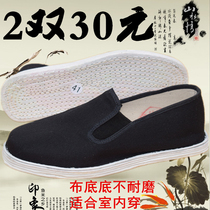 Old new non-lace Beijing cloth shoes mens cloth shoes black casual flat heel summer feet breathable office shoes