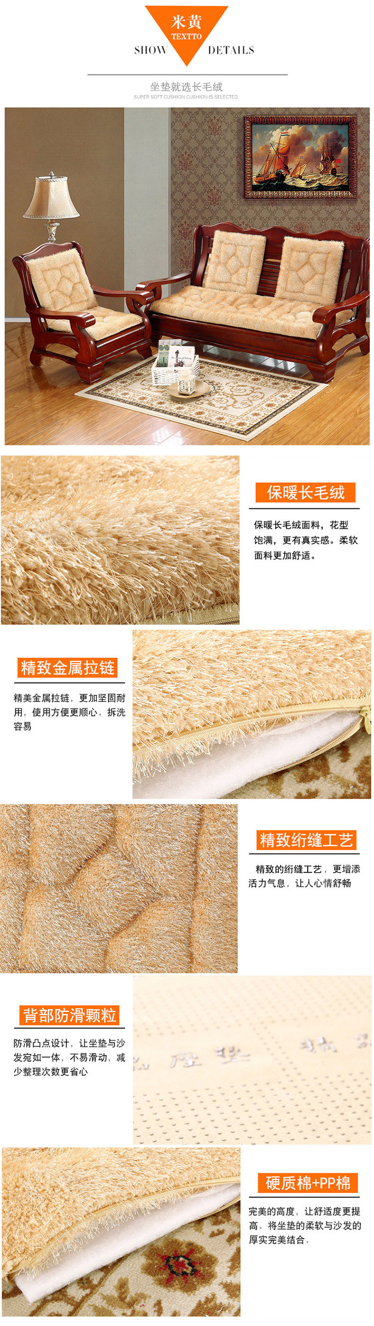 Long Plush Category_muten -750.jpg