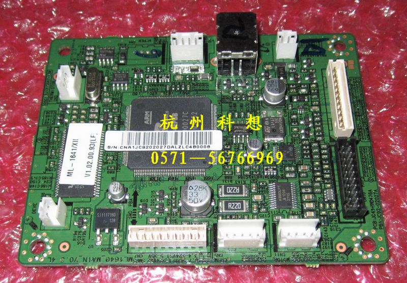 Apply Samsung scx-1641 Original Loader Original board Samsung 1641 Inform Machine Interface Board