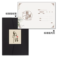 Черный стандарт