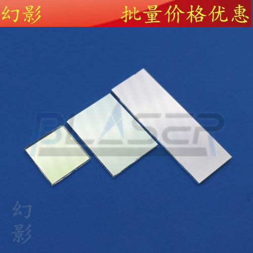 反射镜 5*20*1.1mm 激光反射镜片LD