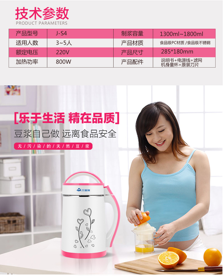 Máy xay sữa đậu nành tự động đa chức năng Máy ép trái cây và rau quả ép nóng để làm nóng máy xay hạt đậu cho bé máy nấu sữa