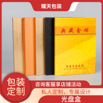 Shop Promotion Sentiment Recommended Single Dish Wooden Case Individuality Custom Printed and Society Remembrance Optical Box