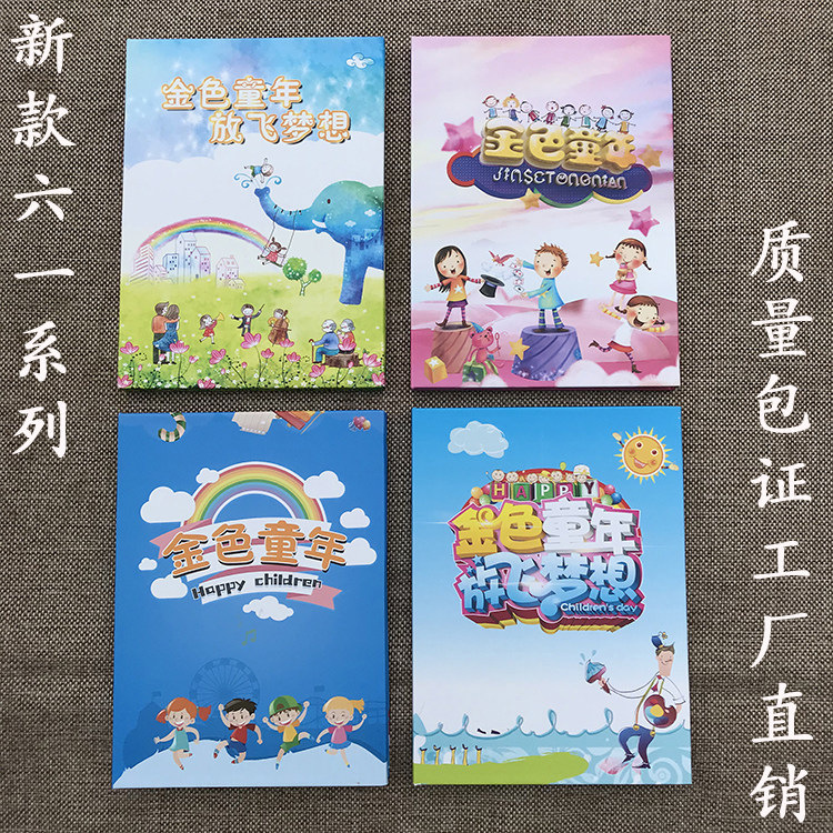 61 CD Box 6 1 CD Box School Qing CD Box Kindergarten CD Box Courtesy Box Children CD Box