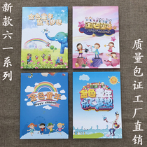 June 1 CD box 6 1 CD box school celebration CD box kindergarten CD box gift box children CD box