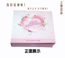 Pink wedding CD gift box double-piece wedding CD box DVD CD pink CD