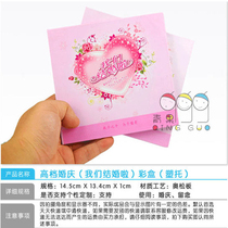 Wedding CD Gift Box DVD CD box lasting not deformed single film studio video gift box wedding