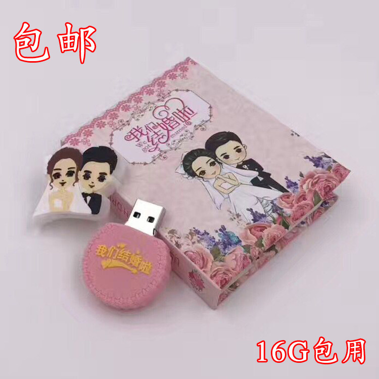 New wedding celebration U disc 3016 G Business card Cards Card Tuners Things to do Personality Creative Gifts Business Ventures