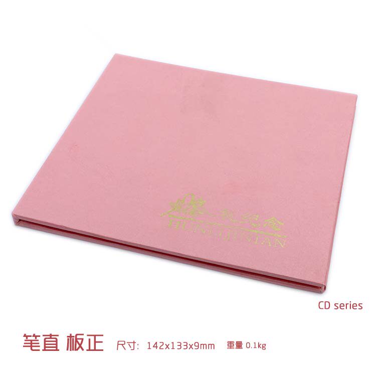 Wedding Memorial Disc Gift Box Special Paper Printed Grain DVD CD Disc Case Single Sheet Double Piece