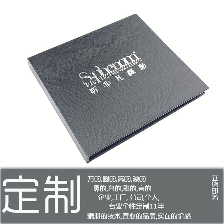 CD box custom printing packaging High-grade carton custom DVD kraft paper packaging Software gift box personalized manufacturing
