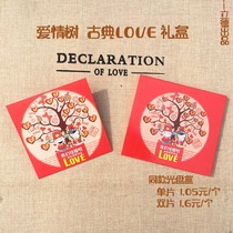 Wedding Celebration CD Bag Box Wedding Wedding Wedding CD Envelope Disc Paper Bag Wedding Qing DVD Box Wedding CD Paper Bag