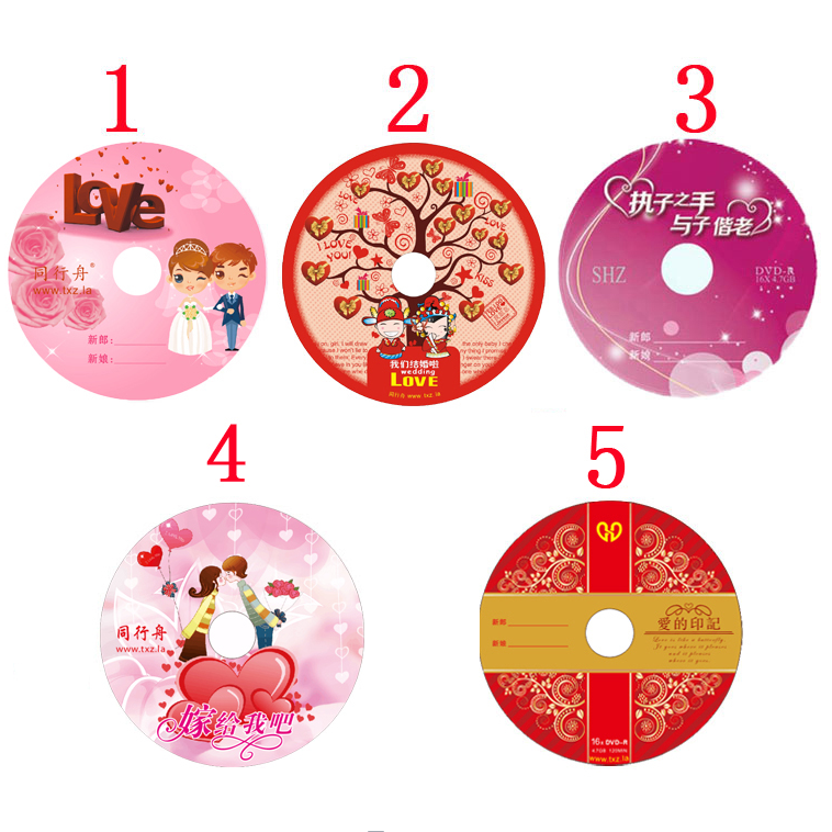 Multi Styles Red Vintage Groom Series DVD-R 16x 50 Zhang Wedding Wedding Blank Burning Discs 4 7G