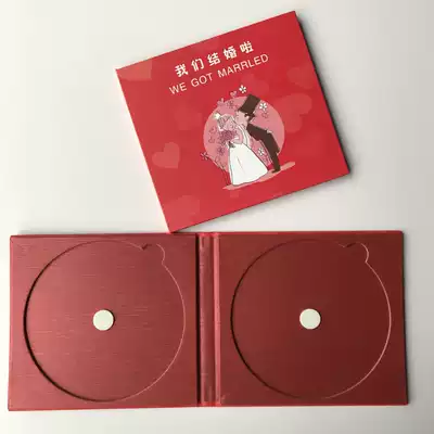 Wedding red CD-ROM box Wedding DVD box Single-disc double-disc CD-rom packaging box High-end carton custom LOGO