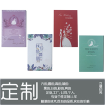 High-end CD box High-grade wedding CD box CD information box wedding CD box DVD CD box