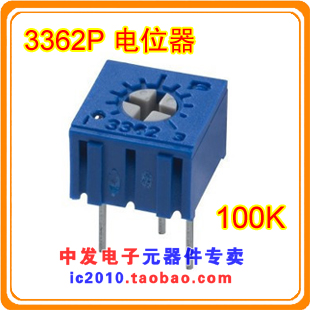 Adjustable potentiometer single ring precision 3362P 104 100K top tone