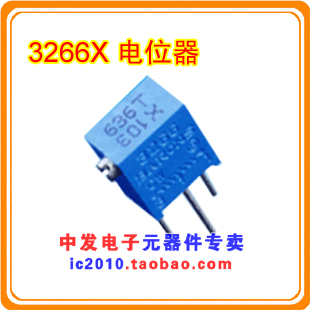 Adjustable potentiometers Multi-circle precision 3266X 101 1 0 0 Side tuning