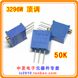 Adjustable potentiometers Multi-circle precision 3296W-1-503LF 50K top tone 3296503
