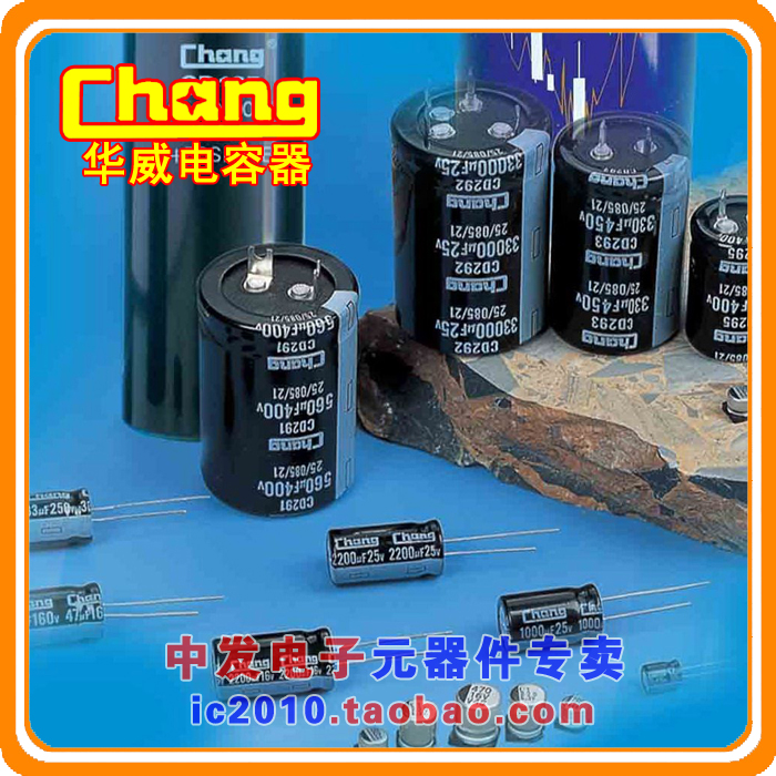 Changzhou Warwick Electrolytic Capacitor 50V22UF Volume 5x11 105 degrees 2UF 50V 1000 units in a package