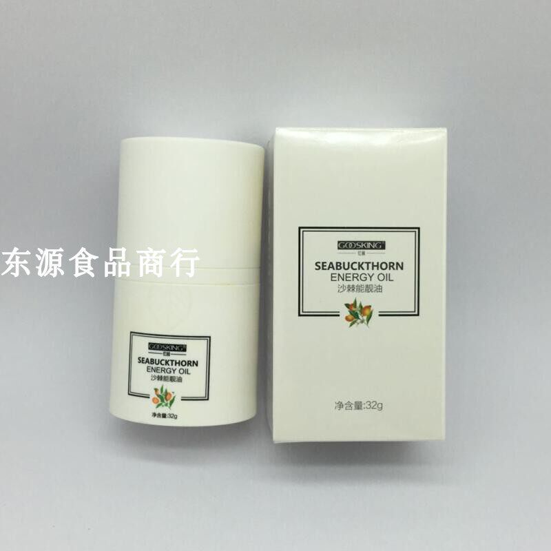 Guoshi Jian press-pressure sea buckthorn can be beautiful oil raw energy oil 32 gr crown merchant integrity supreme