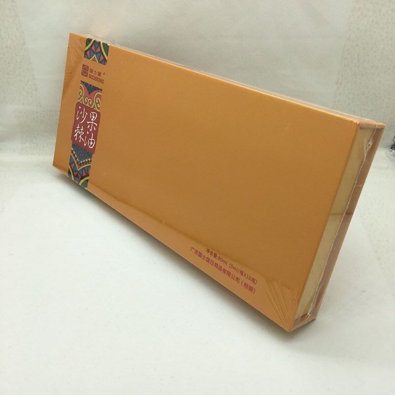 Sea buckthorn pulp oil oral liquid gift box 5 ML * 16 Crown merchant honesty