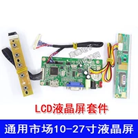 ЖК-дисплей 58А без блока питания