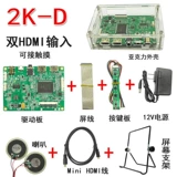 Двойной HDMI 13,3 15,6-дюймовый портативный дисплей 1080P DIY плата драйвера EDP 5 В USB Touch HDR