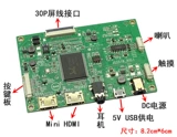 Двойной HDMI 13,3 15,6-дюймовый портативный дисплей 1080P DIY плата драйвера EDP 5 В USB Touch HDR