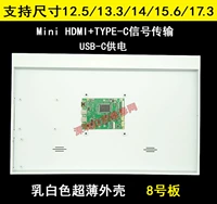 Milky White Multi-Size Poard Type-C 8