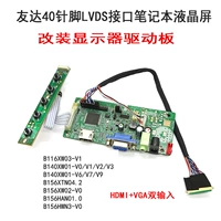 AUO B116XW03 B140XW01 B156XW02.