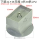 Нижняя часть подходит для Xunwei 30x55