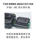 XGecu T48 EMMC BGA153 / BGA169 Высоко -скоростные программирующие адаптер сгорайте комплект пакета записи записи